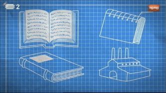 Como se encadernam livros?