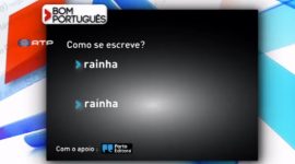 A “raínha” ou a “rainha”: com ou sem acento?