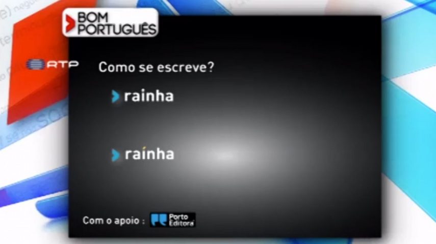 A “raínha” ou a “rainha”: com ou sem acento?