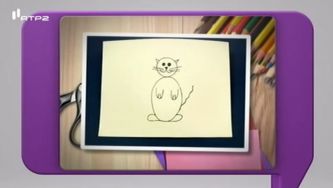 Como desenhar um gato