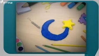 Como fazer uma lua , uma estrela e um peixe