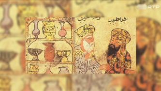 Os &aacute;rabes, a medicina e a farm&aacute;cia