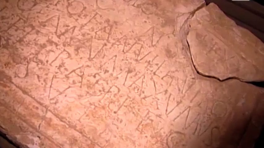 Lápide romana chora marido e filho