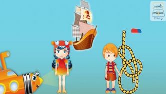 Medir com passos ou palmos de mão é uma unidade de medida