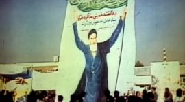 Imagem de Breve história da República Islâmica do Irão